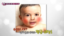 원빈 이나영 임신, 못난 것만 닮아도 평균 이상 ‘가상 2세’ 사진 대박