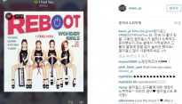 'I Feel You' 조권도 놀래킨 원더걸스 “열정에 정말 많이 놀랐다”