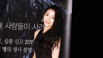 [메인포토] 지안, ‘걸을때 마다 아찔’