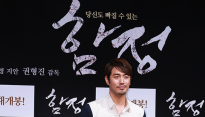 [메인포토] 조한선, ‘남다른 기럭지’