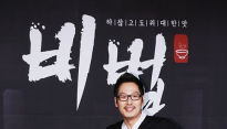 [메인포토] 김풍, ‘장난기 가득찬 포즈!’