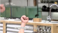 '한식대첩3' 결승전, ‘서울VS전남’ 진정한 고수 가려졌다!… 승자는 누구?
