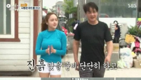 아빠를 부탁해 조윤경, 래쉬가드 입은 모습 보니... '몸매 이렇게 좋았어?'