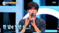 힐링캠프 박형식, 아이돌 수익 고백에 광희 “가로수길 가서 비싼 옷 샀다”
