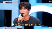 힐링캠프 박형식, 전소속사 연습생들에 왕따 당해 '상처 심해 우울증까지'