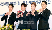 [메인포토] 송중기-박지성-김준수-이휘재, ‘따듯한 하트받으세요’