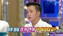 '라디오스타' 김혜성, ‘거침없이 하이킥’ 출연 당시 “공개 연해 했었다”