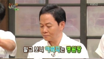 '해피투게더3' 시청률 상승, 동시간대 시청률 1위는 '자기야'