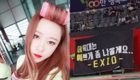 하니, 아육대 소감전해  