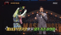 복면가왕 하와이, 누군가 했더니... 네티즌 주장 '정말 정확하네'