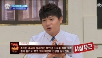 비정상회담 장위안, ‘적벽대전’ 역사 왜곡 영화?… 단호한 지적 ‘눈길’