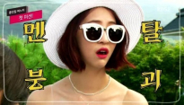 '별난 며느리' 시청률 얼마 나왔나... '미세스 캅' '화정'과 대결 승자는?