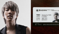 가수 휘, 멘사 최고등위 회원 ‘천재 연예인’ 인증..‘대단해’