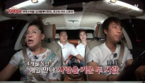 택시 김새롬, 신혼여행도 안가고 신혼집도 없어 '반지 포함 결혼식 비용이...'
