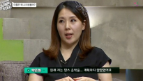 박준희, “내가 한국 최초 여성 래퍼!”… 드렁큰 타이커 ‘난 널 원해’ 피처링