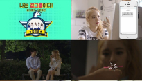 ‘나는 걸그룹이다’ 유니콘, 걸그룹들의 열애 환상..’현실은?‘