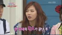 현아, 과거 