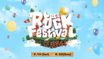 2015 ‘렛츠락 페스티벌’ 이적-페퍼톤스 등 전 출연자, ‘사랑의 헌혈 캠페인’ 참여