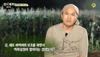 ‘삼시세끼’ 이선균-김광규, 버럭이&소심이 ‘요리 호흡’ 과시