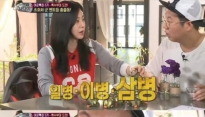'진짜사나이' 한채아, 군대 무식자 등극 '군대 계급 질문에 하는 말이...'