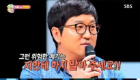 힐링캠프 정형돈, 악플 보면 위축 '개그맨 하고 싶지 않아'