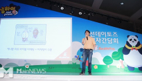 [메인포토] 이정웅 대표, ‘선데이토즈 기자간담회’