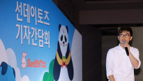 [메인포토] 김영을 이사, ‘선데이토즈 기자간담회’