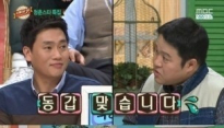 박형준, 알고보니 김구라와 동갑 '누가 정상이야?'