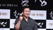 [메인현장] ‘함정’ 마동석 “살인자 캐릭터, 심적으로 힘들었다”