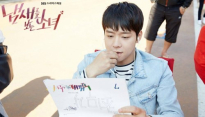 박유천 오늘 27일 군 입소, 2년간 공익근무로 대체 복무