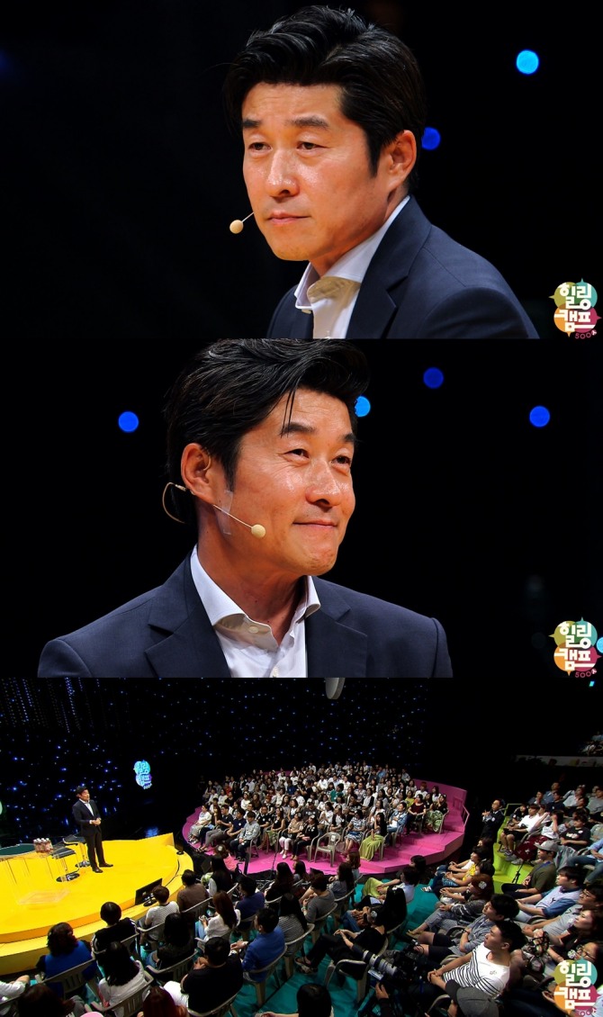 ▲사진=SBS'힐링캠프-500인'