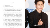 [단독] 엑소 수호 父 김용하 교수, ‘뉴라이트·친일파 루머’ 유포 네티즌과 합의