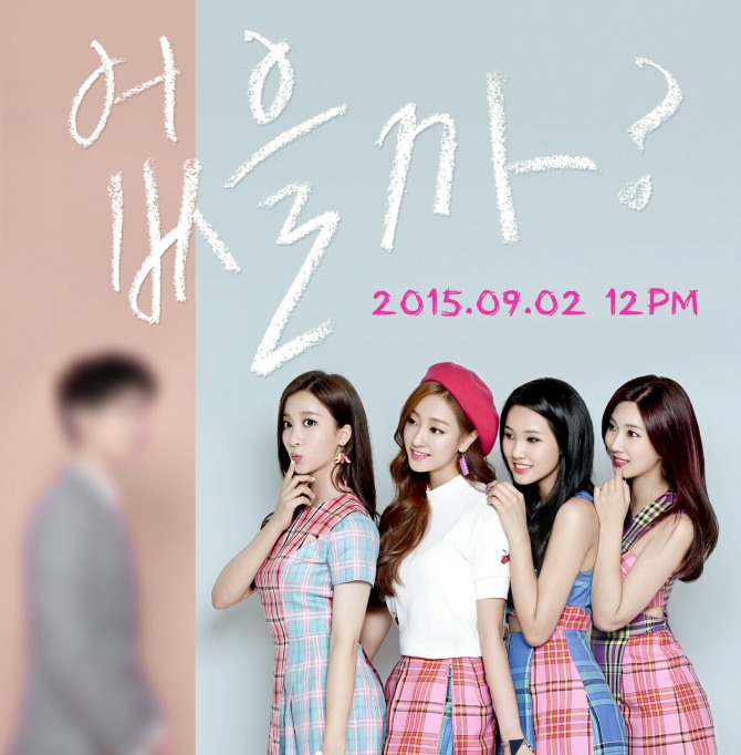 ▲사진=플레이백공식SNS