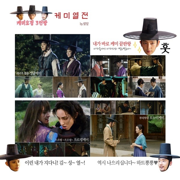 ▲사진=디인사이드'밤을걷는선비'갤러리