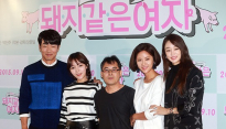 [메인현장] ‘돼지 같은 여자’ 최여진 “열정적이고 파이팅 넘치는 '자연산 장어' 캐릭터”