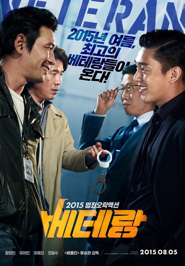 ▲사진=KOFIC영화진흥위원회