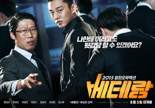 ▲사진=영화진흥위원회