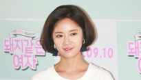 [메인포토] 황정음, ‘묘한 미소로 남심 흔들’