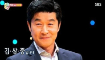 힐링캠프 김상중, 아들뻘 되는 배우 이민호와 친해진 계기는... '맞담배 때문?'