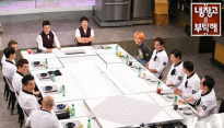 냉장고를 부탁해, 빅뱅 지디 & 태양 출연에 시청률 상승 '자체 최고 시청률 기록'