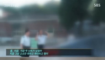 세모자, 카메라 켜진 줄 모른 채..“거짓말이라 생각하면 어쩌지”