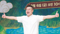 [메인현장] ‘신서유기’ 강호동 “멤버들과의 여행, 엄청난 기 받고 돌아왔다”