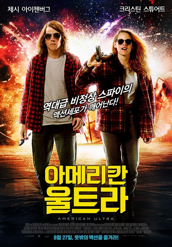 ▲사진=영화진흥위원회