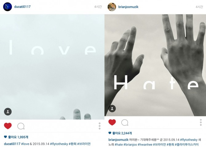 ▲사진=플라이투더스카이(환희,브라이언)인스타그램
