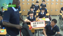 학교다녀오겠습니다 샤킬오닐, 추성훈도 샤킬오닐 앞에서는 '꼬꼬마'