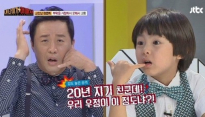 내 나이가 어때서 정준하, 남의 부탁 잘 거절하지 못해 고민 '돈도 잃고 사람도 잃었다?'
