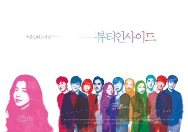 ▲사진=영화진흥위원회