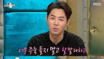라디오스타 전진, 황광희에 영상편지 