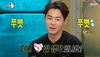 라디오스타 전진, 우결 질문에 당황 '어떤 질문이든 자신있다더니...'