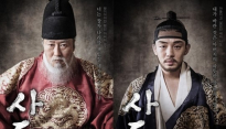 ‘사도’, ’제88회 아카데미영화상 외국어 영화부문‘ 출품작 선정